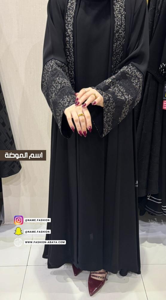 ‏عباية ذهبه
