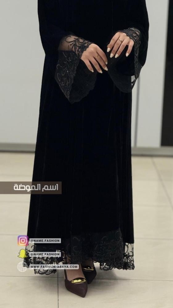 ‏عباية حي الشتاء مخمل كلفة كم تحت