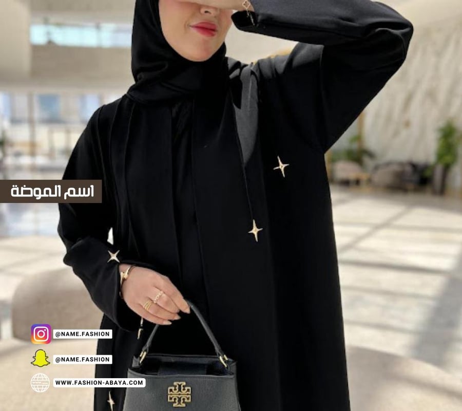 ‏عباية نجمة ⭐️