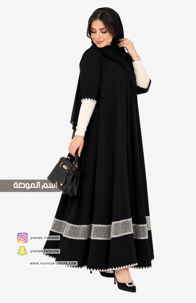 عبايه كلوش كم بيج بتطريز وكلفة طول العبايه