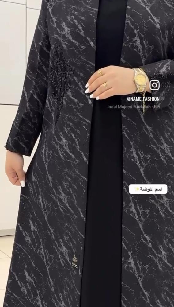 عباية بليزر برستيج