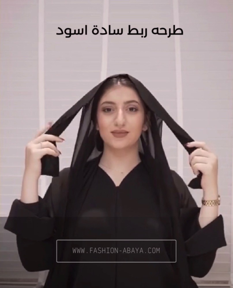 طرحة ربطة سادة لون اسود  MODEL NO T039