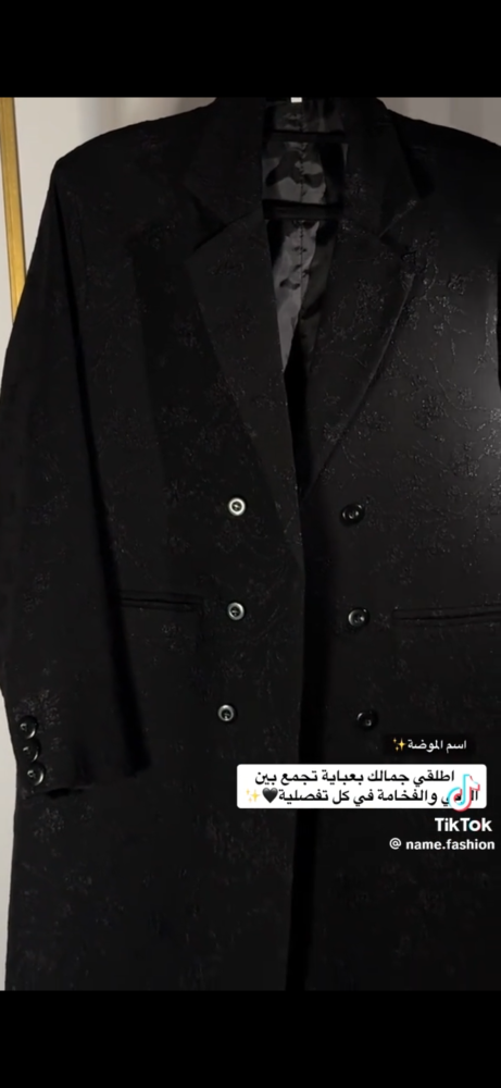 عباية اريانا