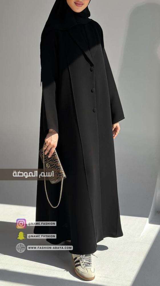عباية بليزر فخامة رداء صفطة امام
