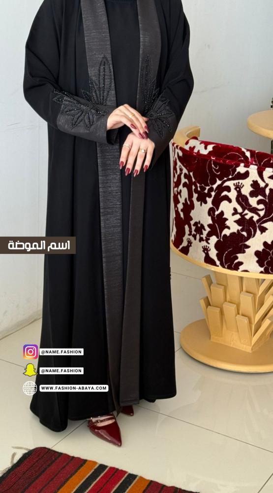 ‏عباية ذربه بكم صغير