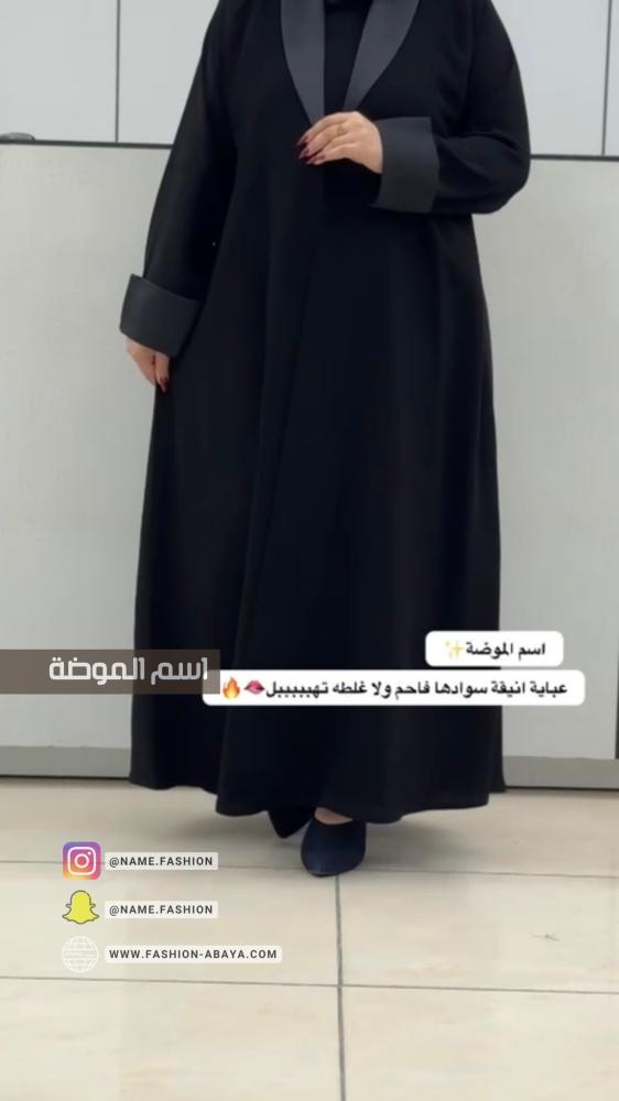 عباية عماني ملكي ياقة فرنسي تفته وكم تفته قلاب انيقة