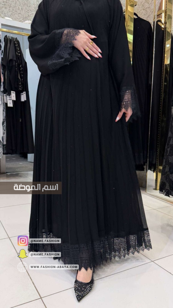 ‏عباية تيرانه