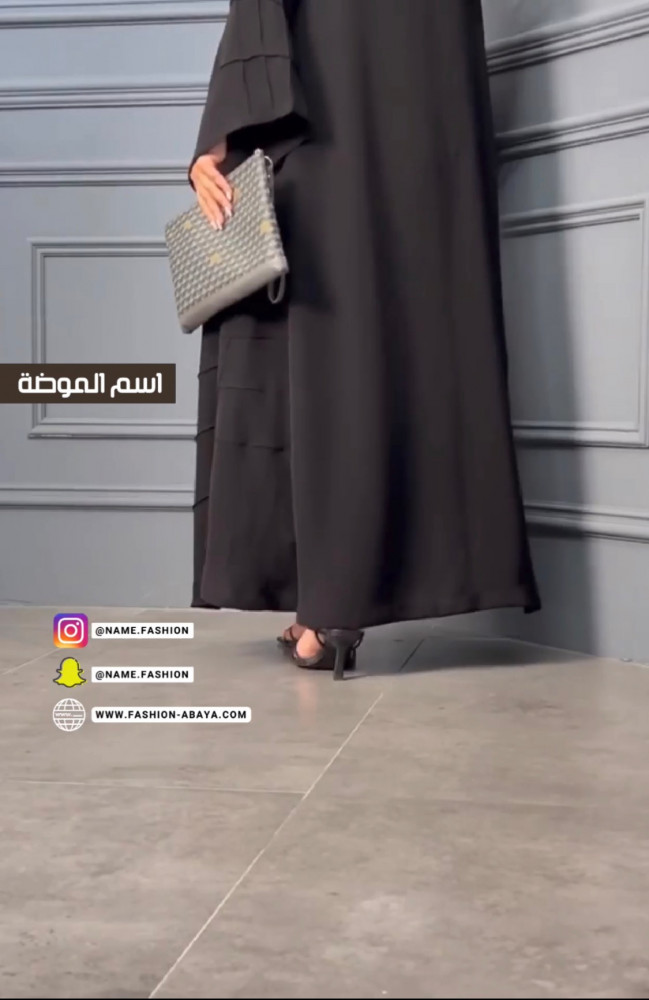 عباية نواعم نص كلوش صفطات مربعات كم وجنب  MODEL NO 2142