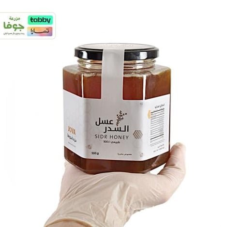 ليه تختار عسل سدر اصلي من مصدر موثوق؟ 015bbb74-09d8-4025-9e27-87b4c1245393-500x500-Et0IsXQWzWDTT4EYQlUspWxCJLOloH8EqNR2okmr