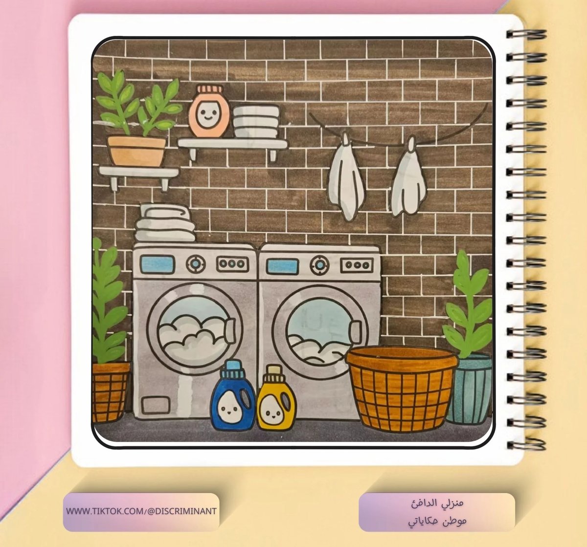 بعد التلوين