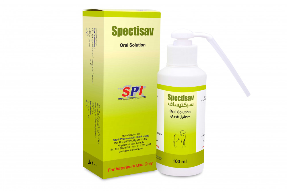 سبيكتيساف 100مل