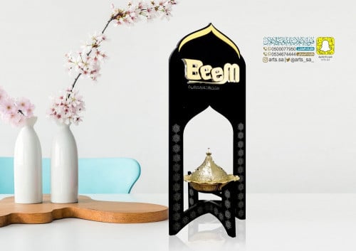 مبخرة مع الاسم 66600010