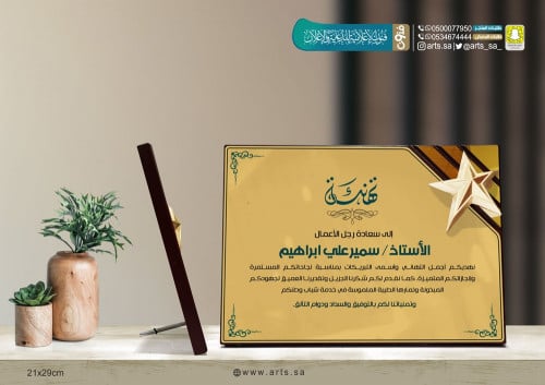 درع خشبي 11110011