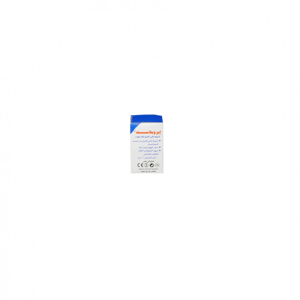 Aeroplast medical adhesive tape 2.5cm x 5m