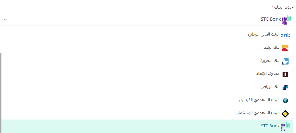 عروض وخصومات البنك