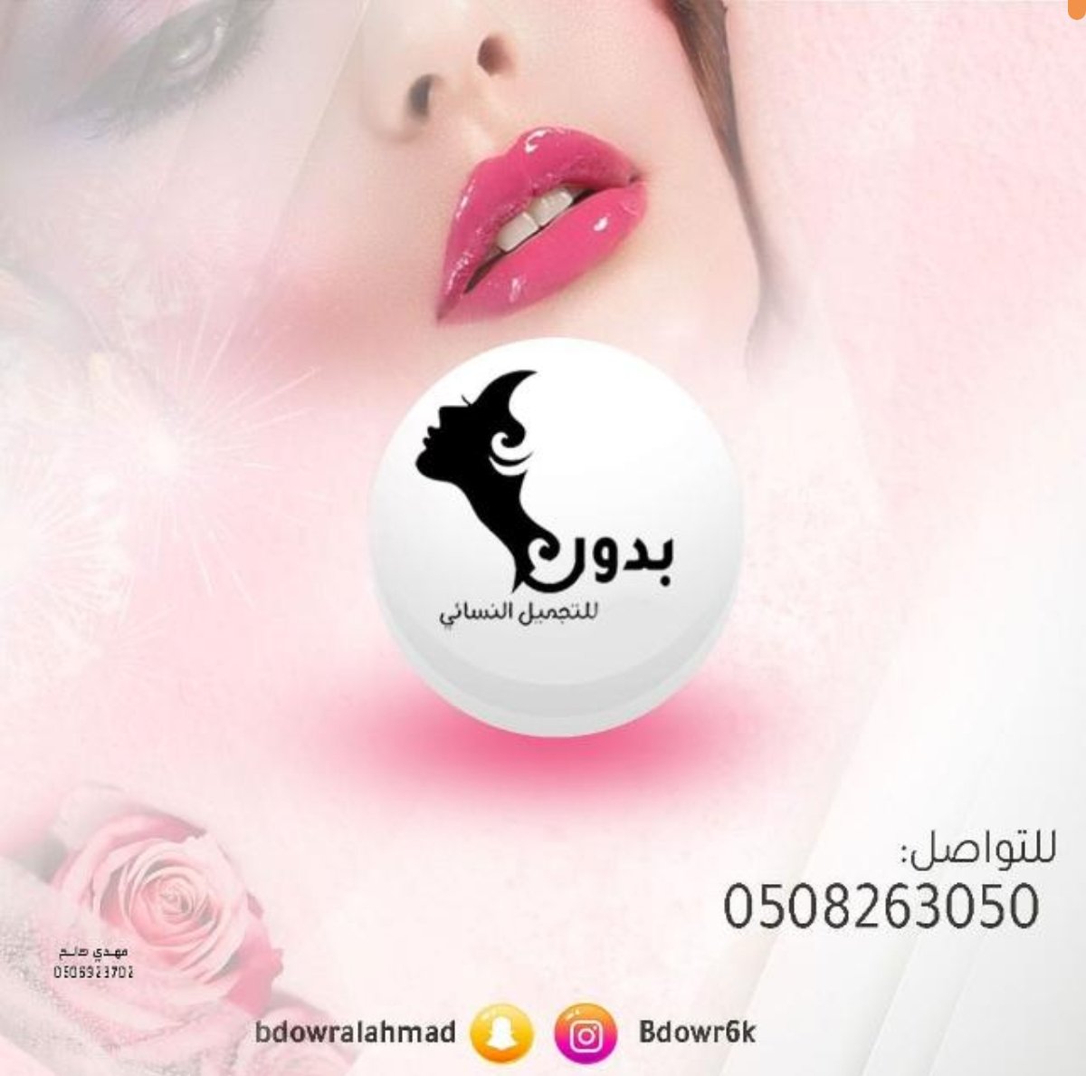 صالح احمد الوعل