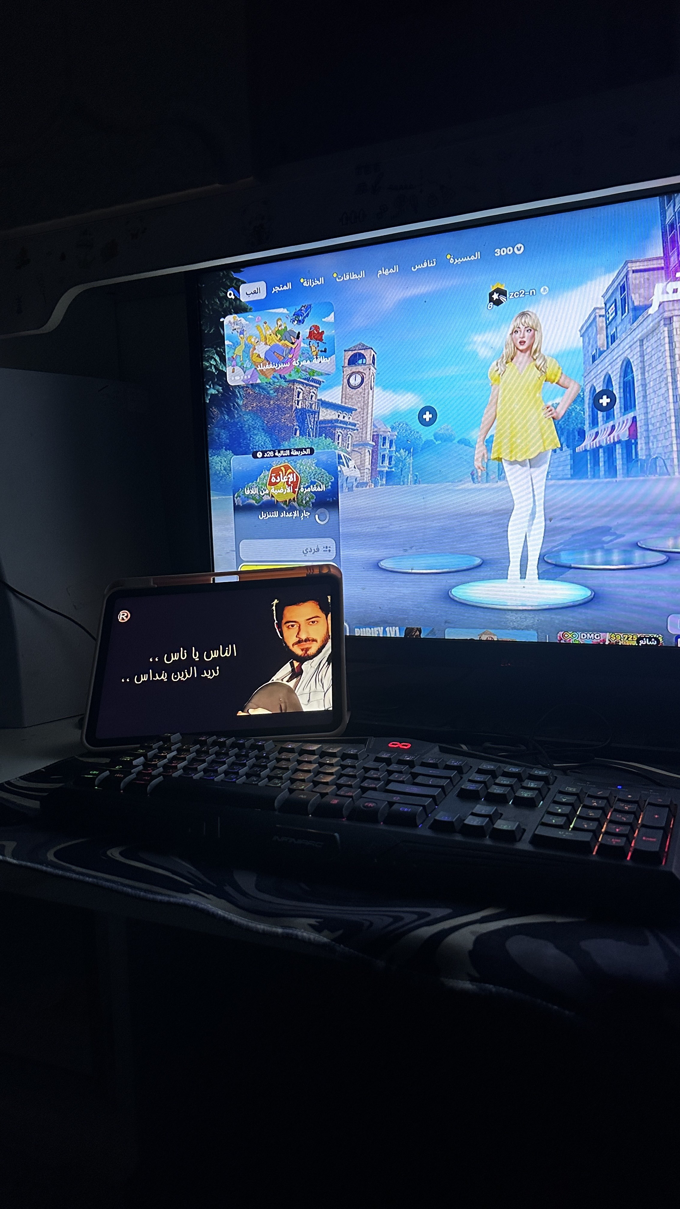 العمري عزيزه