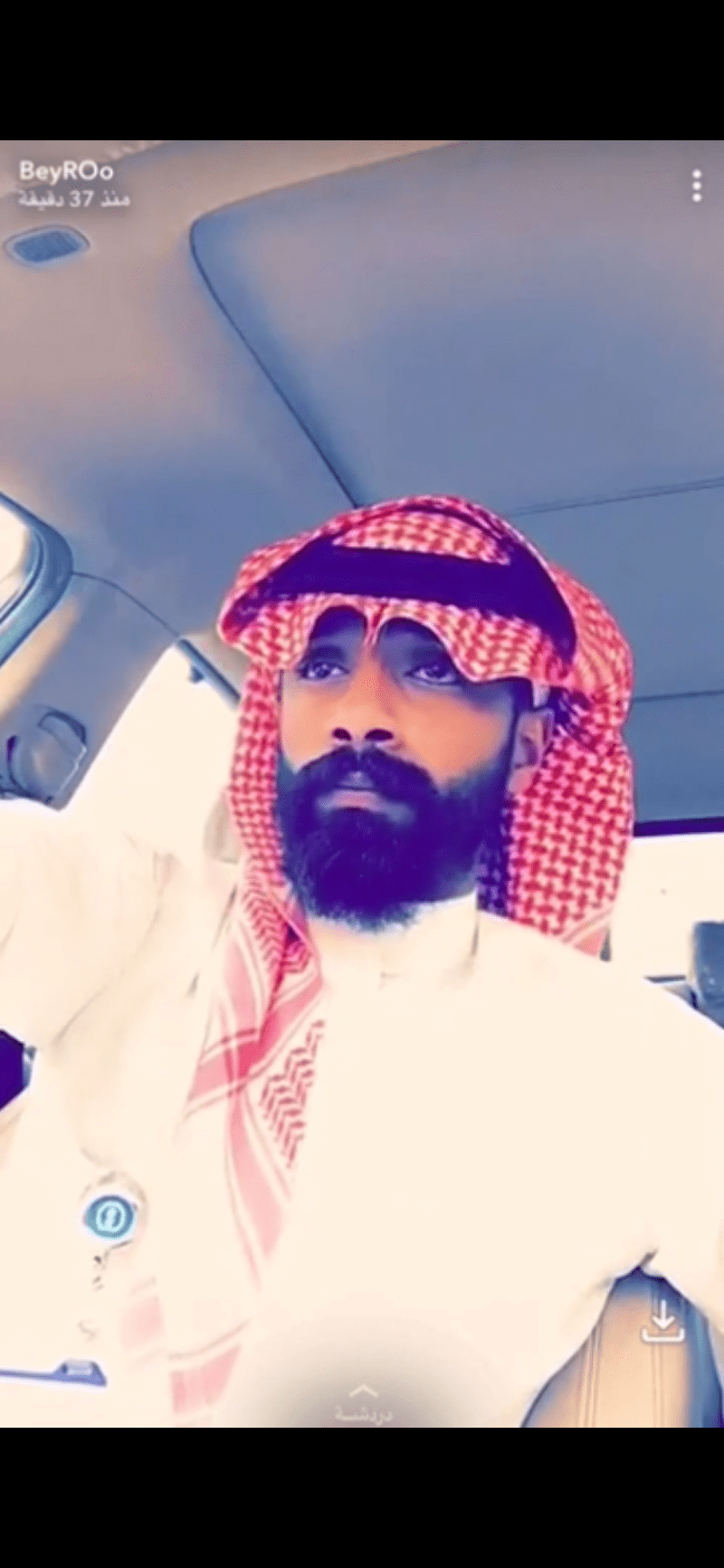 Bandr Al anbar