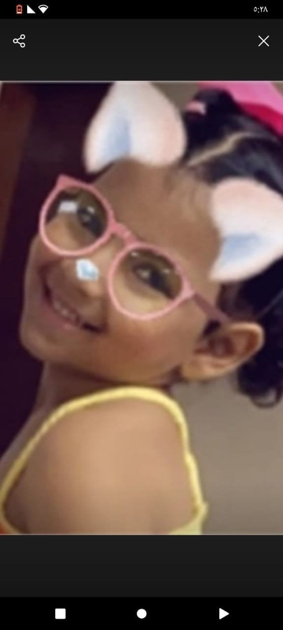 مها الدوسري
