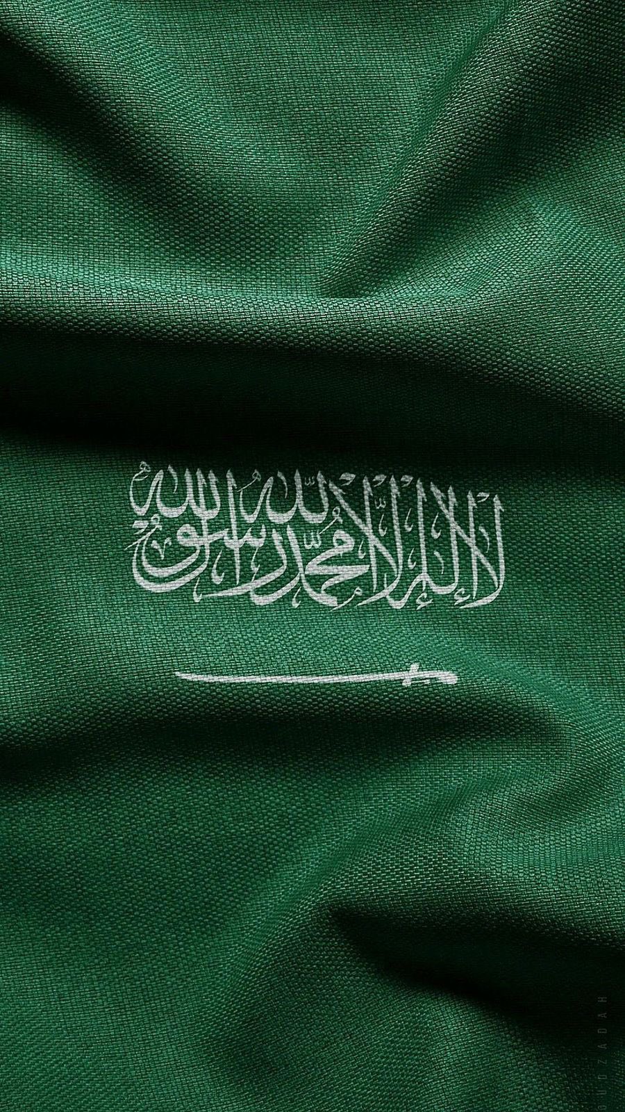 ريان الشمري