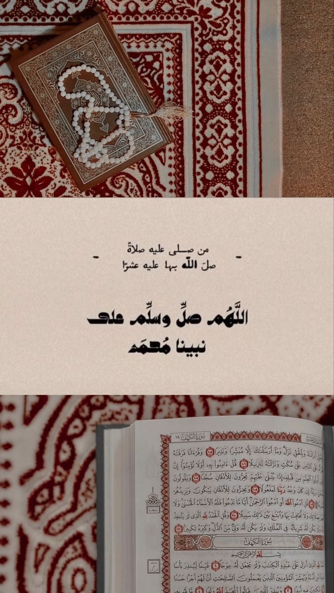 نورة بنت حسن