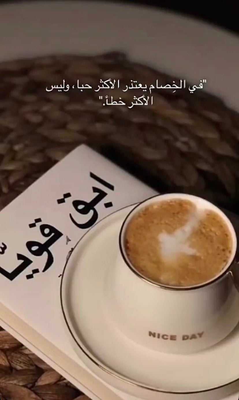 ريم البلوي