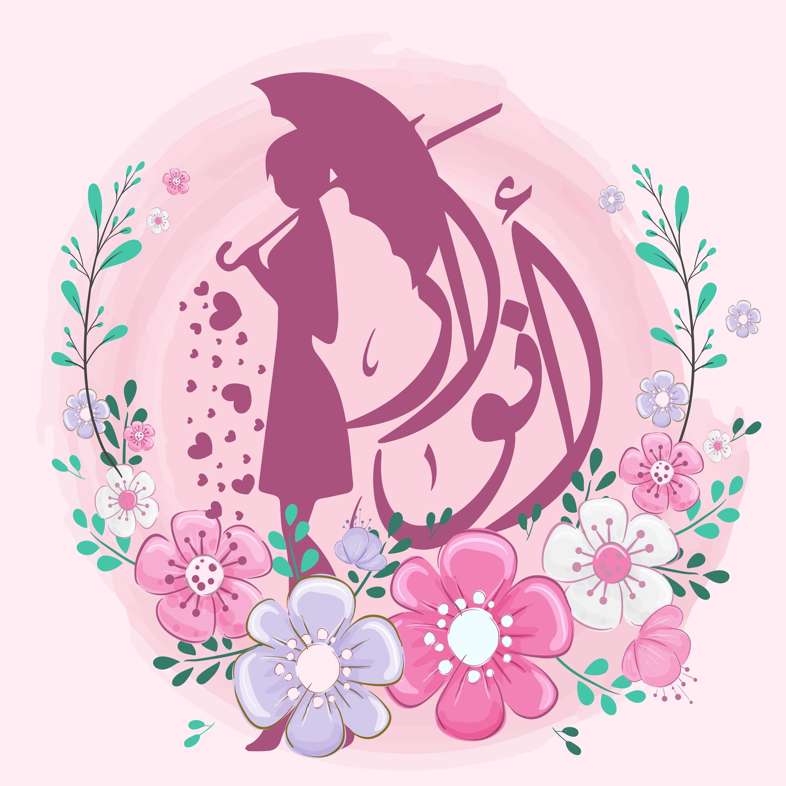 انوار فايد