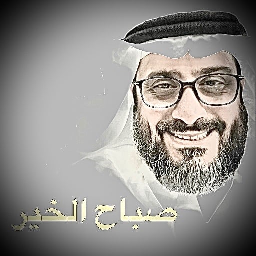 Mohammed Albargan