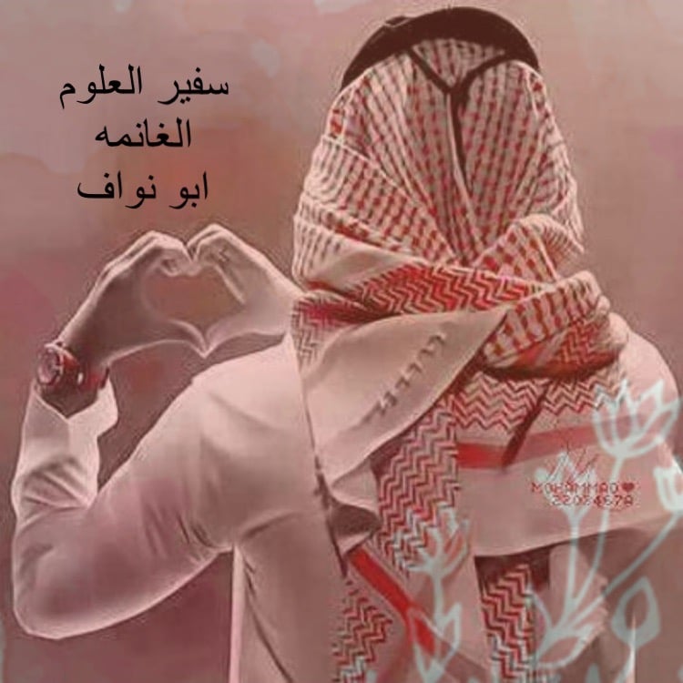 خالد الحارثي