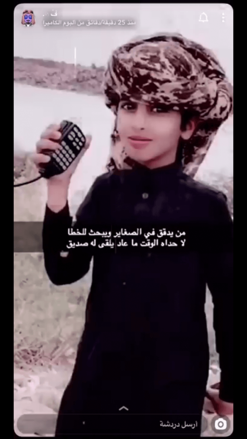 عبدالله حبيب الحربي