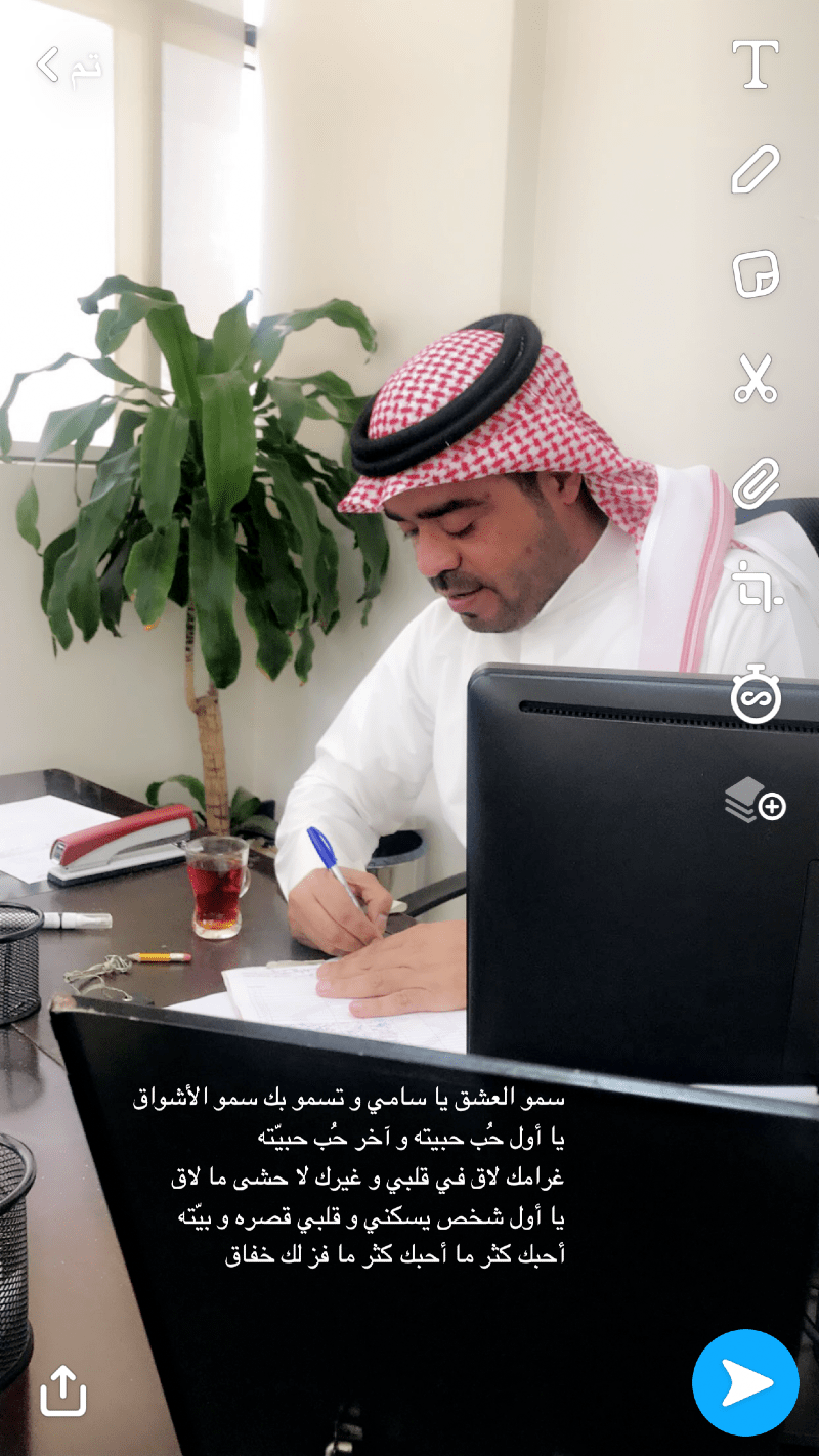 بندر المشعل