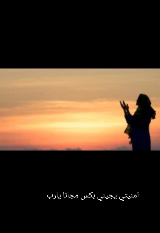 ليلى الغامدي