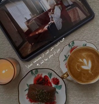 منيفه الحربي