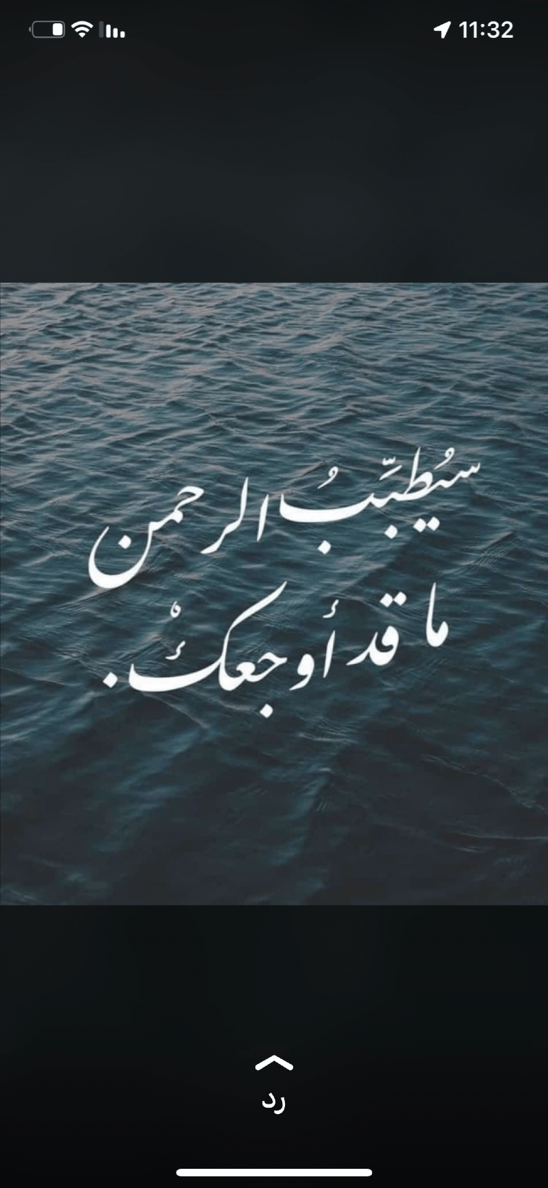 ام عبدالعزيز قرملي