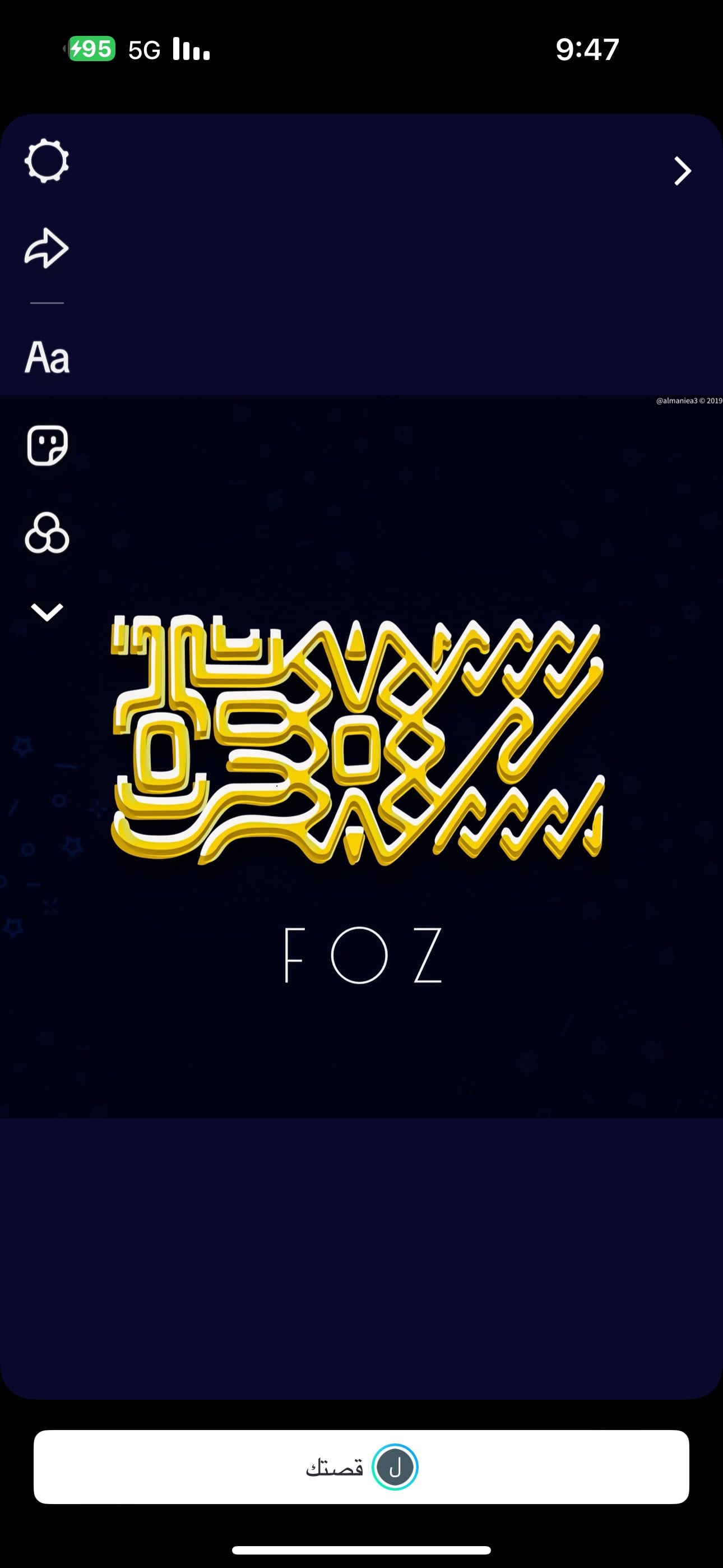 فوزيه 