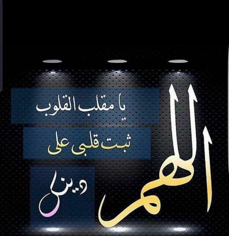 بندر الجهني