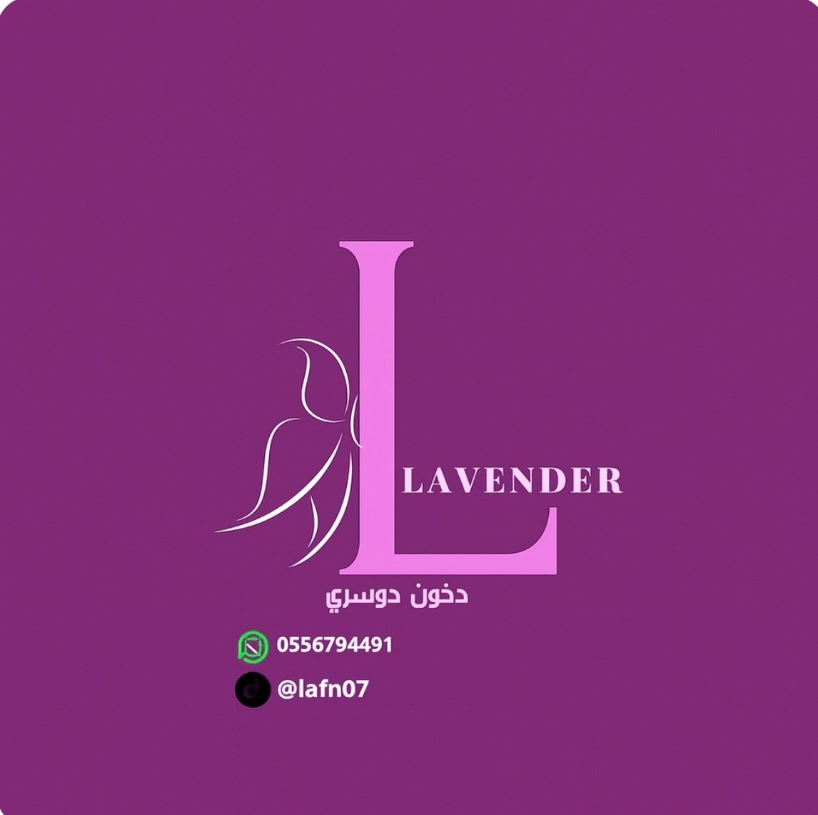 ساره الدوسري