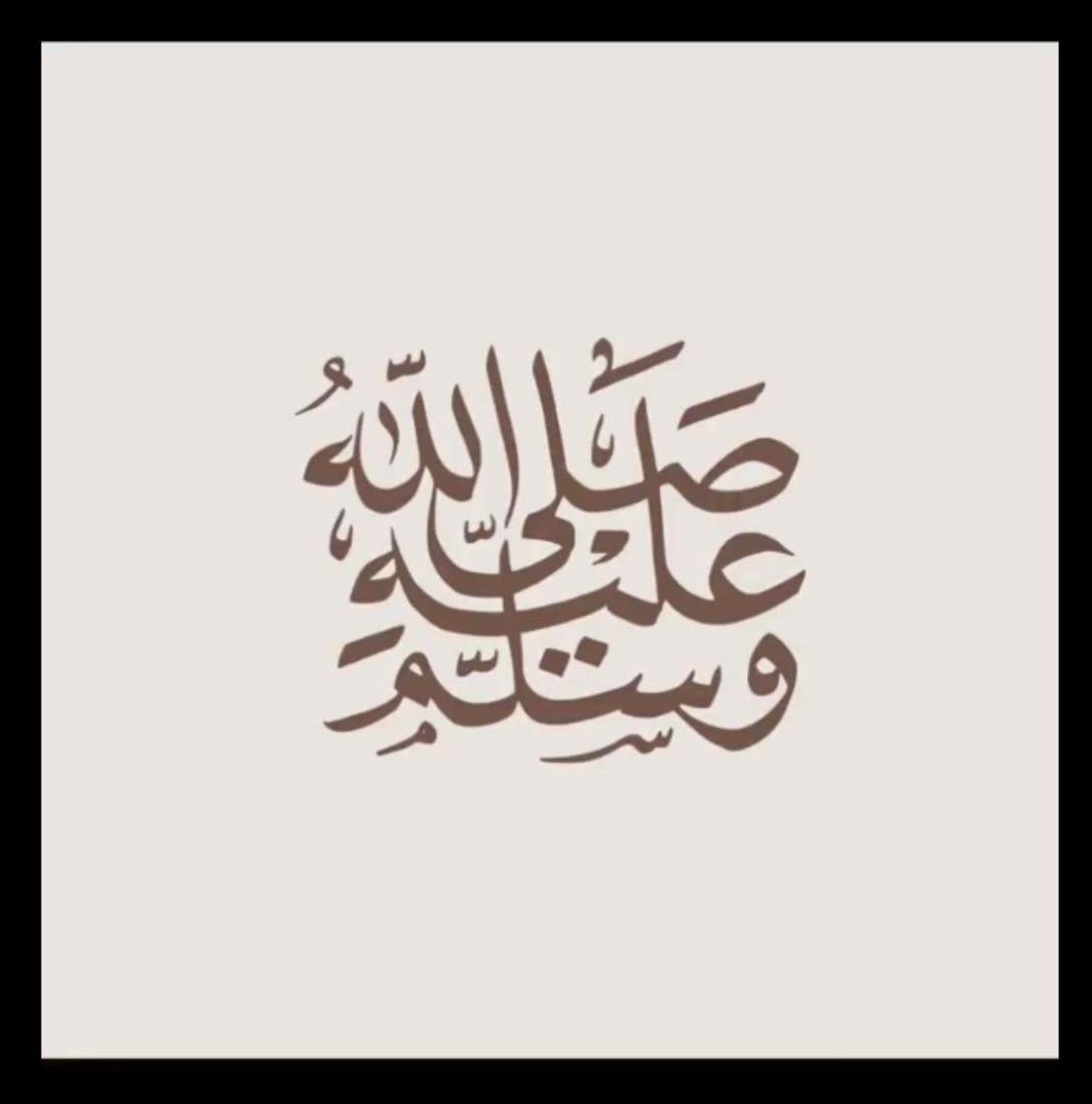 فاطمه الفارس