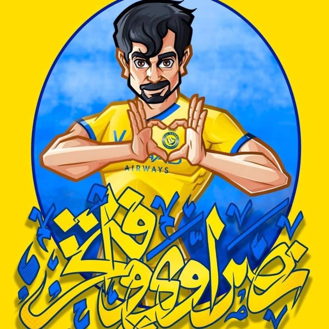 أبو مهند الأركاني