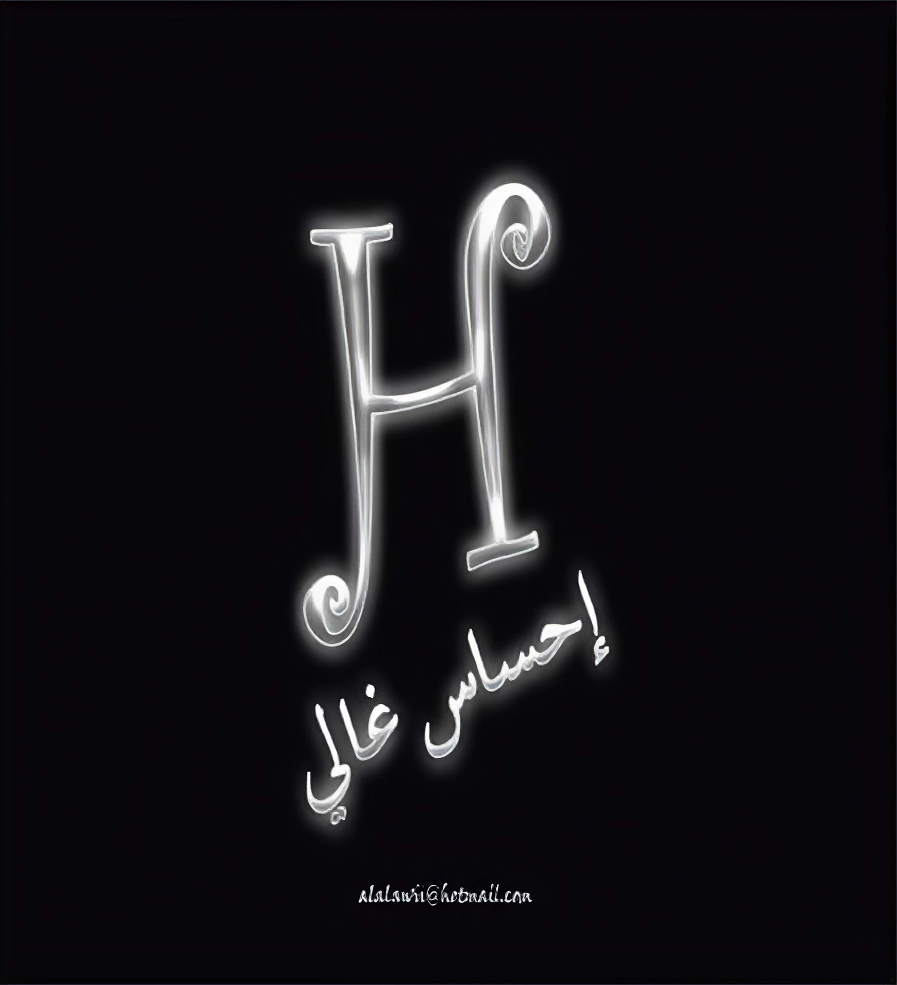 خالدحسين احمد فيض