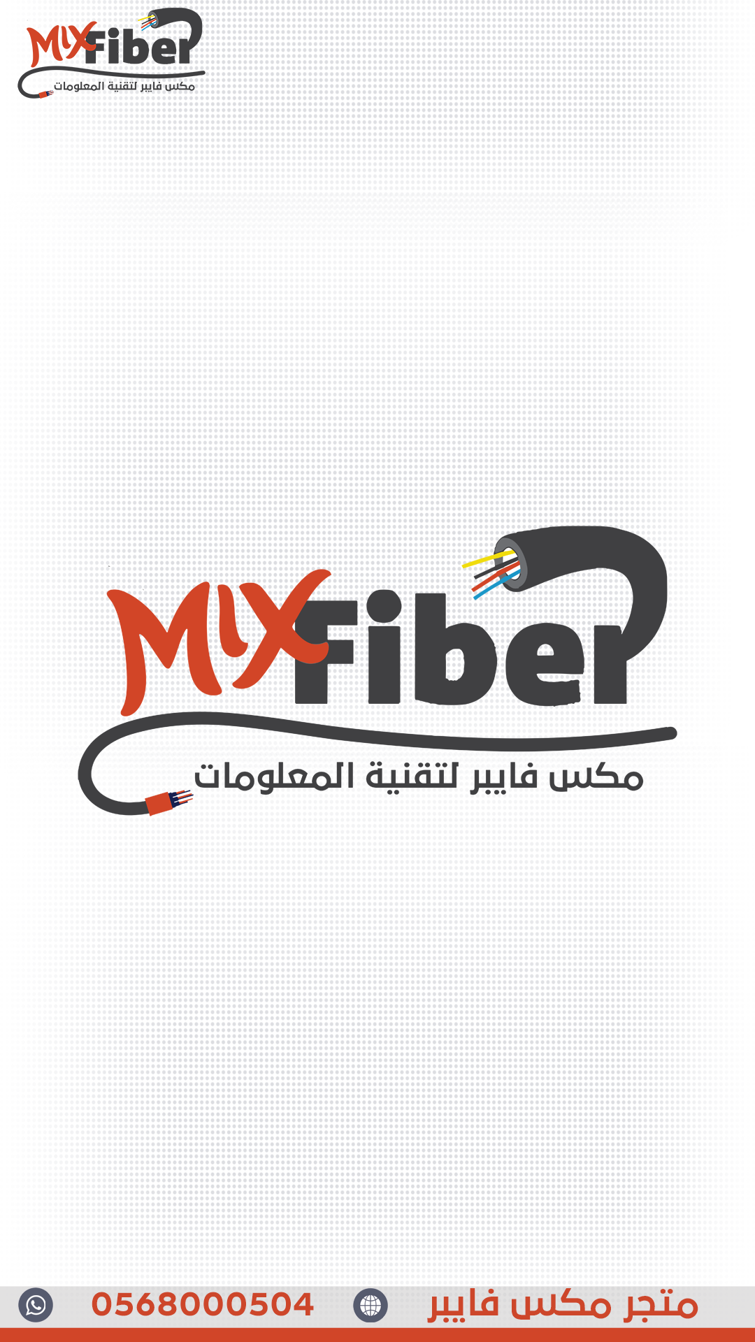 مؤسسة ميكس فايير