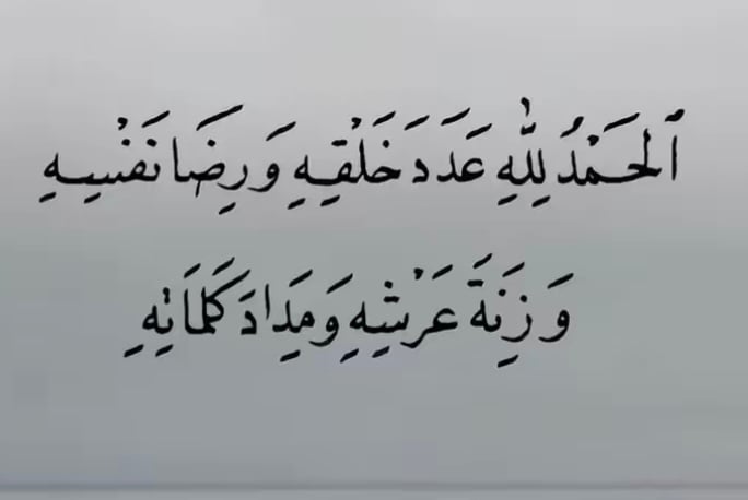 هدى الزهراني