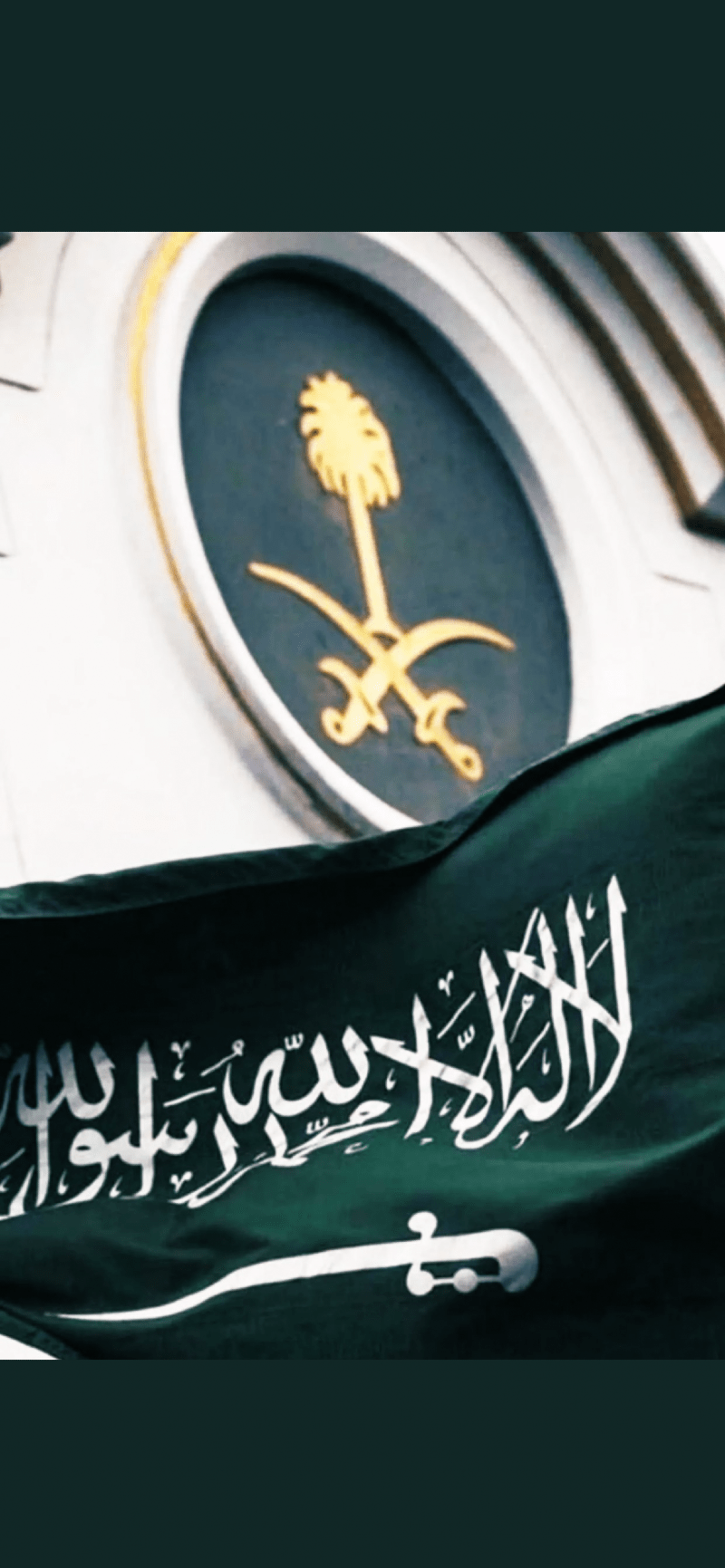 ماجد الشهراني