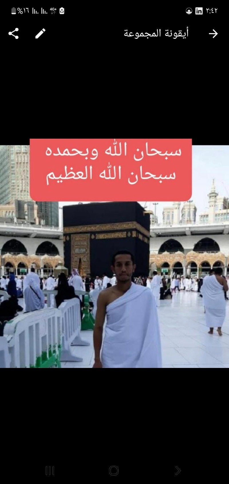 حمد السيف