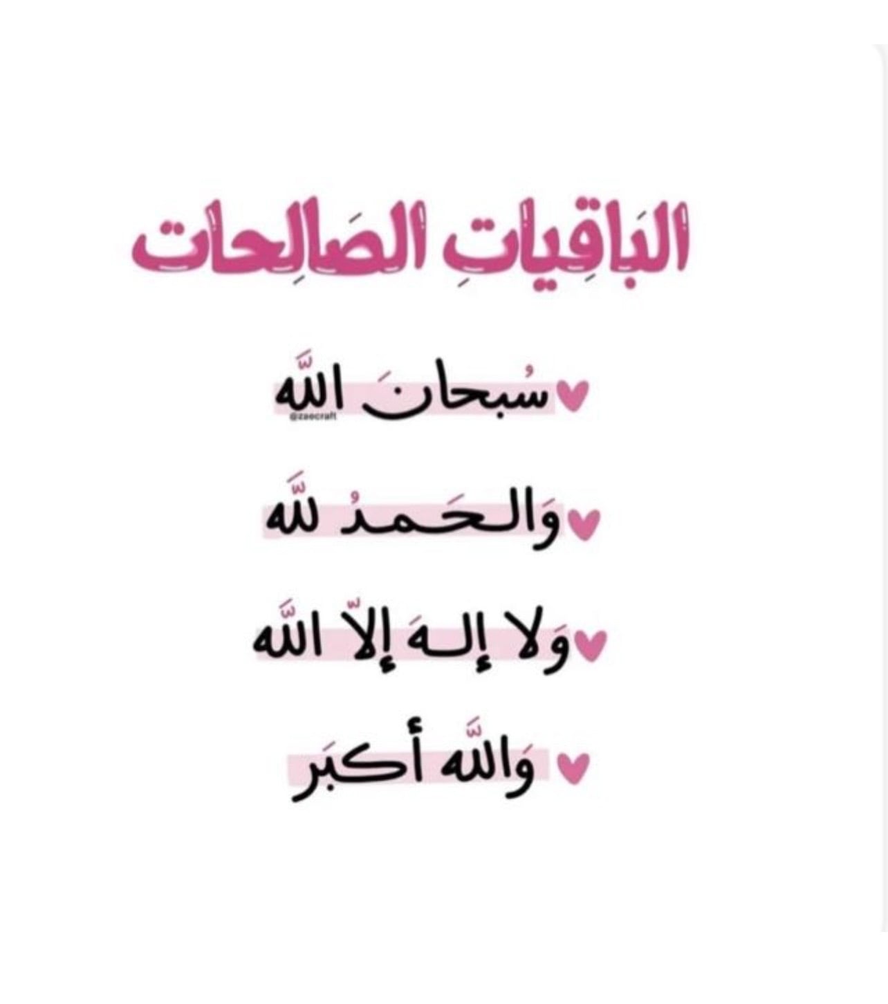 بدريه ابراهيم
