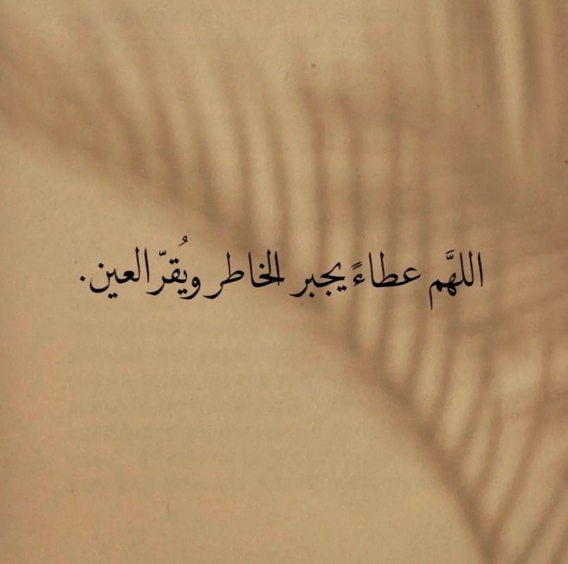 روان عبدالله