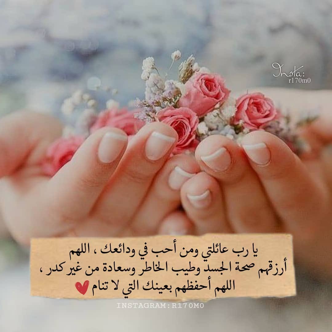 عزيزة المناع