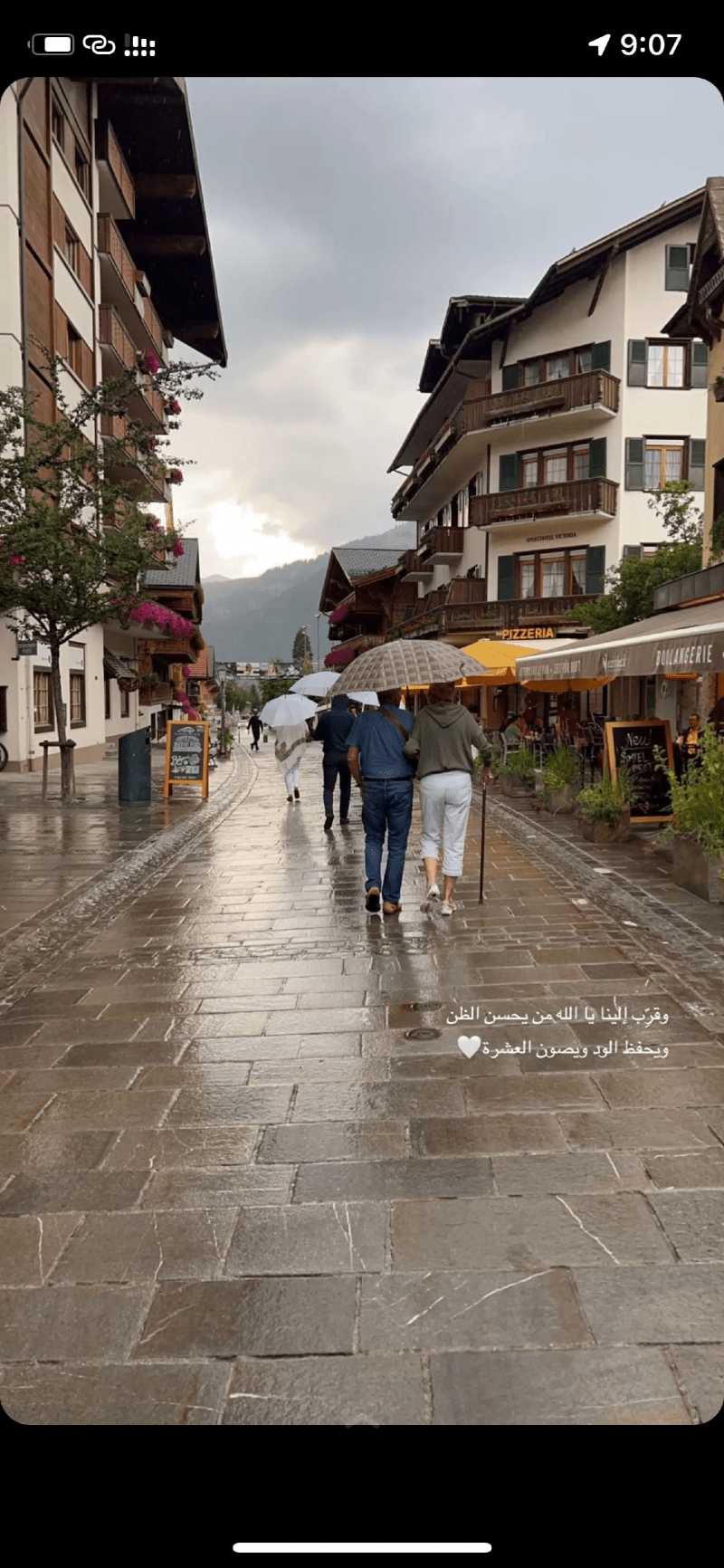 خلداء الجابري