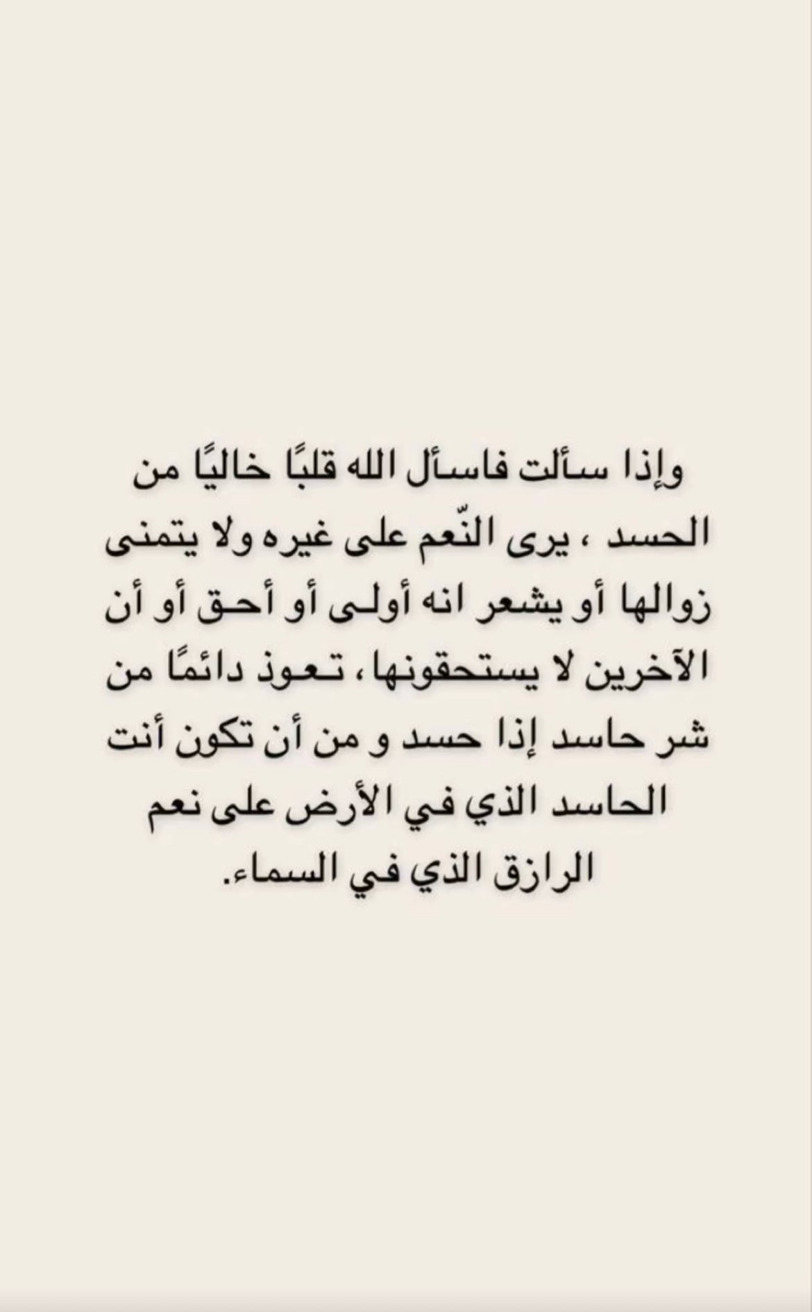 امل المسعودي