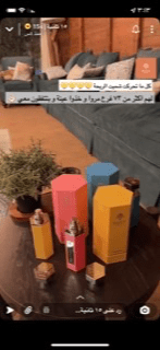 امل العمودي